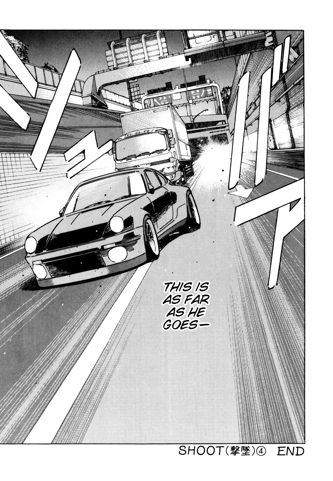 Wangan Midnight Chapter 116 page 15 - Chapter 116: Shoot ④