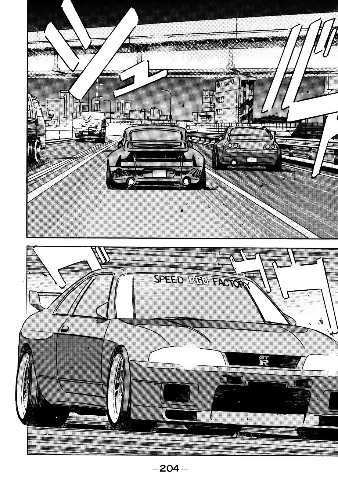 Wangan Midnight Chapter 116 page 6 - Chapter 116: Shoot ④