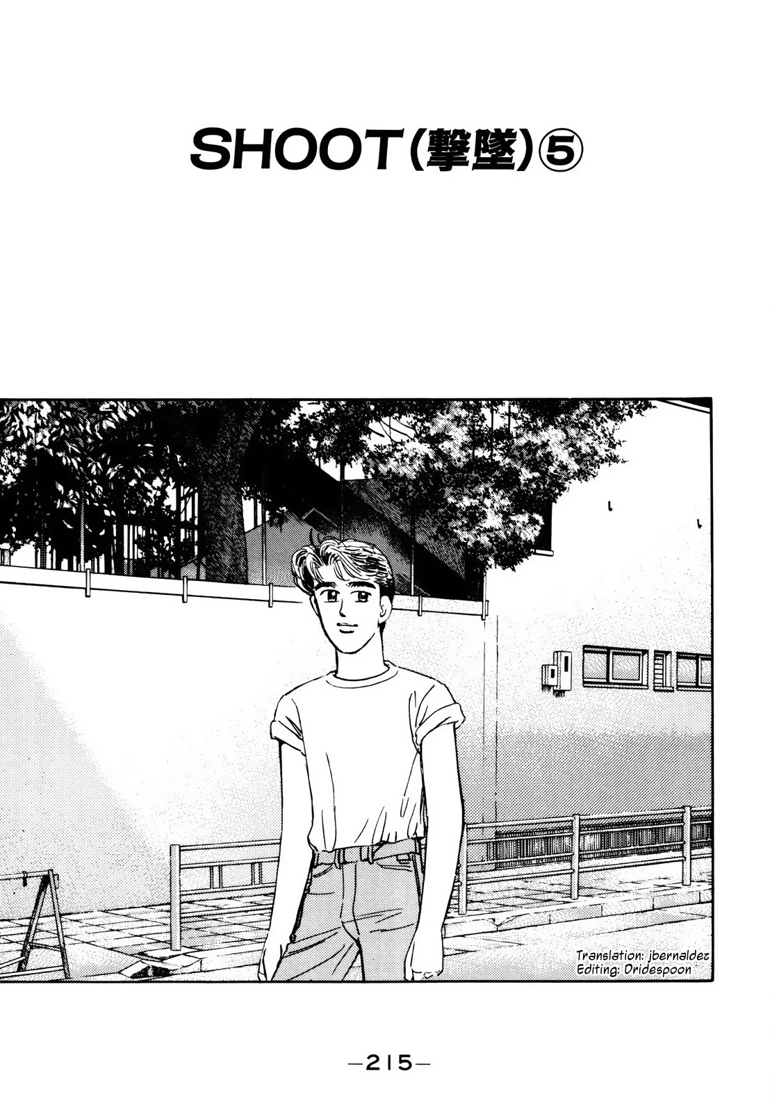 Wangan Midnight Chapter 117 page 1 - Chapter 117: Shoot ⑤