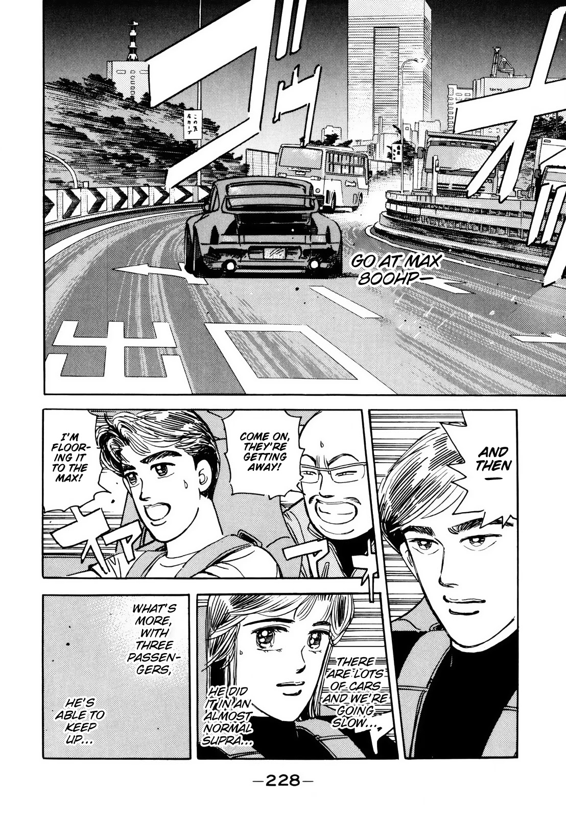 Wangan Midnight Chapter 117 page 14 - Chapter 117: Shoot ⑤