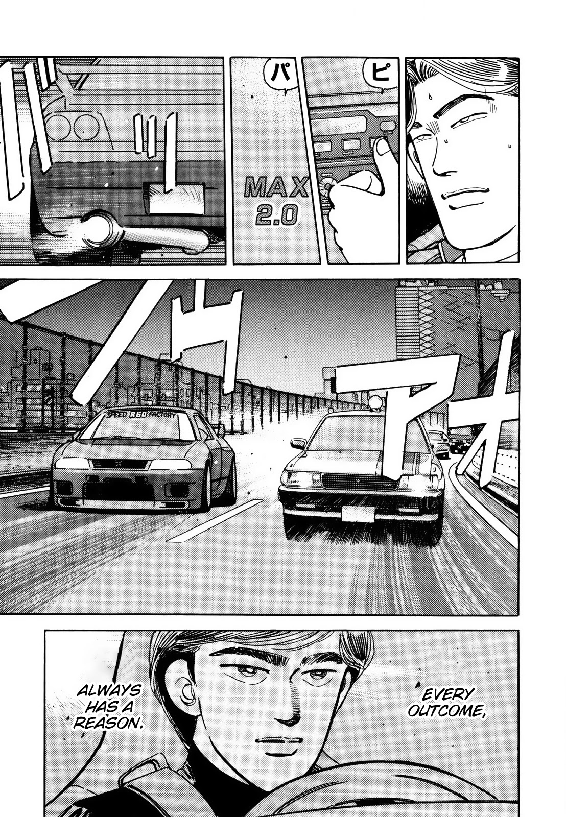 Wangan Midnight Chapter 117 page 15 - Chapter 117: Shoot ⑤