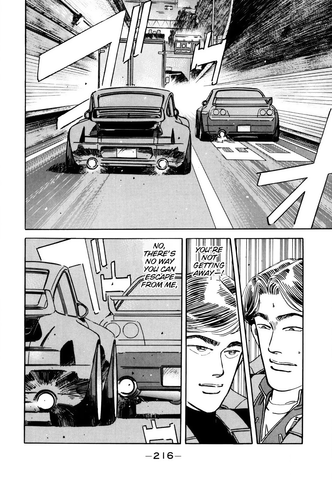 Wangan Midnight Chapter 117 page 2 - Chapter 117: Shoot ⑤