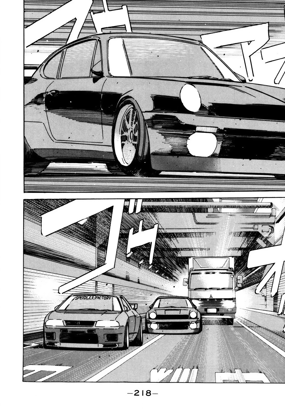 Wangan Midnight Chapter 117 page 4 - Chapter 117: Shoot ⑤