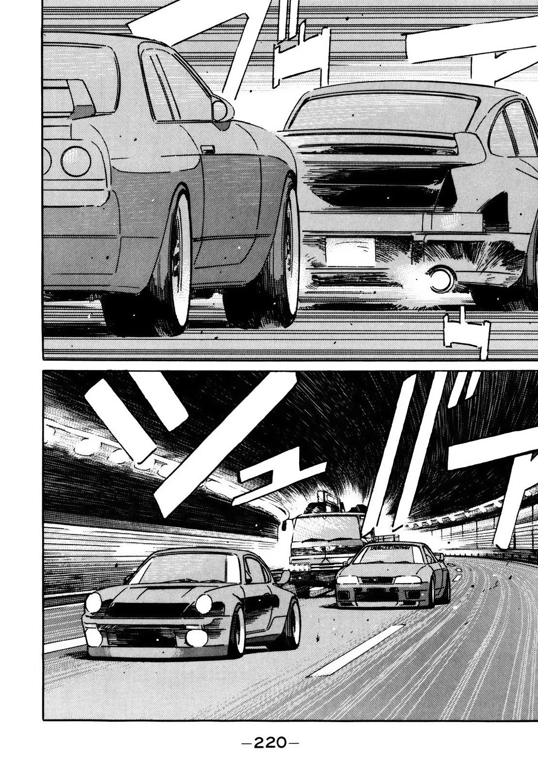 Wangan Midnight Chapter 117 page 6 - Chapter 117: Shoot ⑤