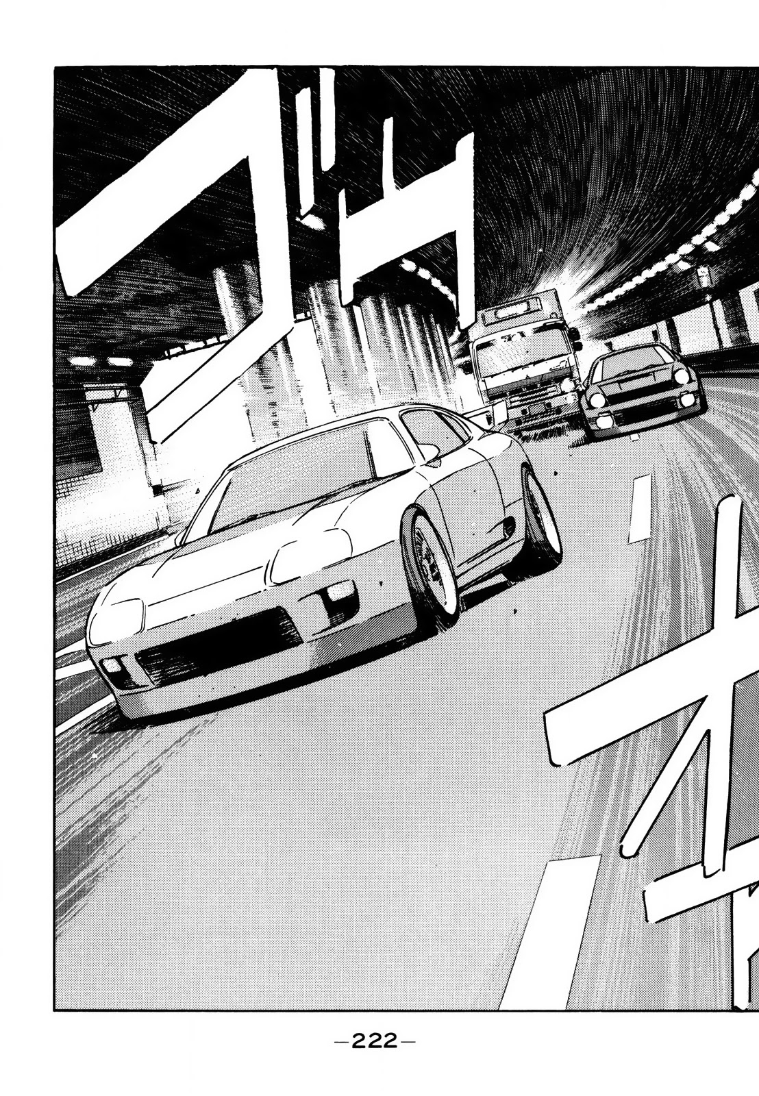 Wangan Midnight Chapter 117 page 8 - Chapter 117: Shoot ⑤