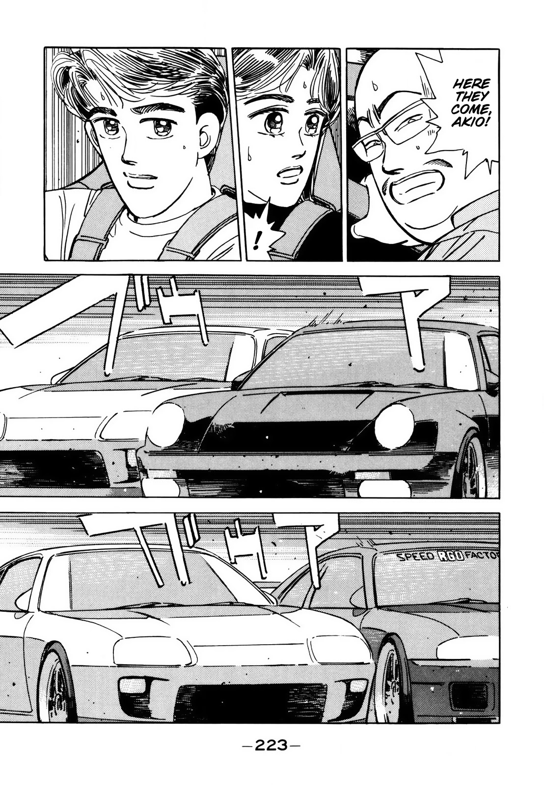 Wangan Midnight Chapter 117 page 9 - Chapter 117: Shoot ⑤