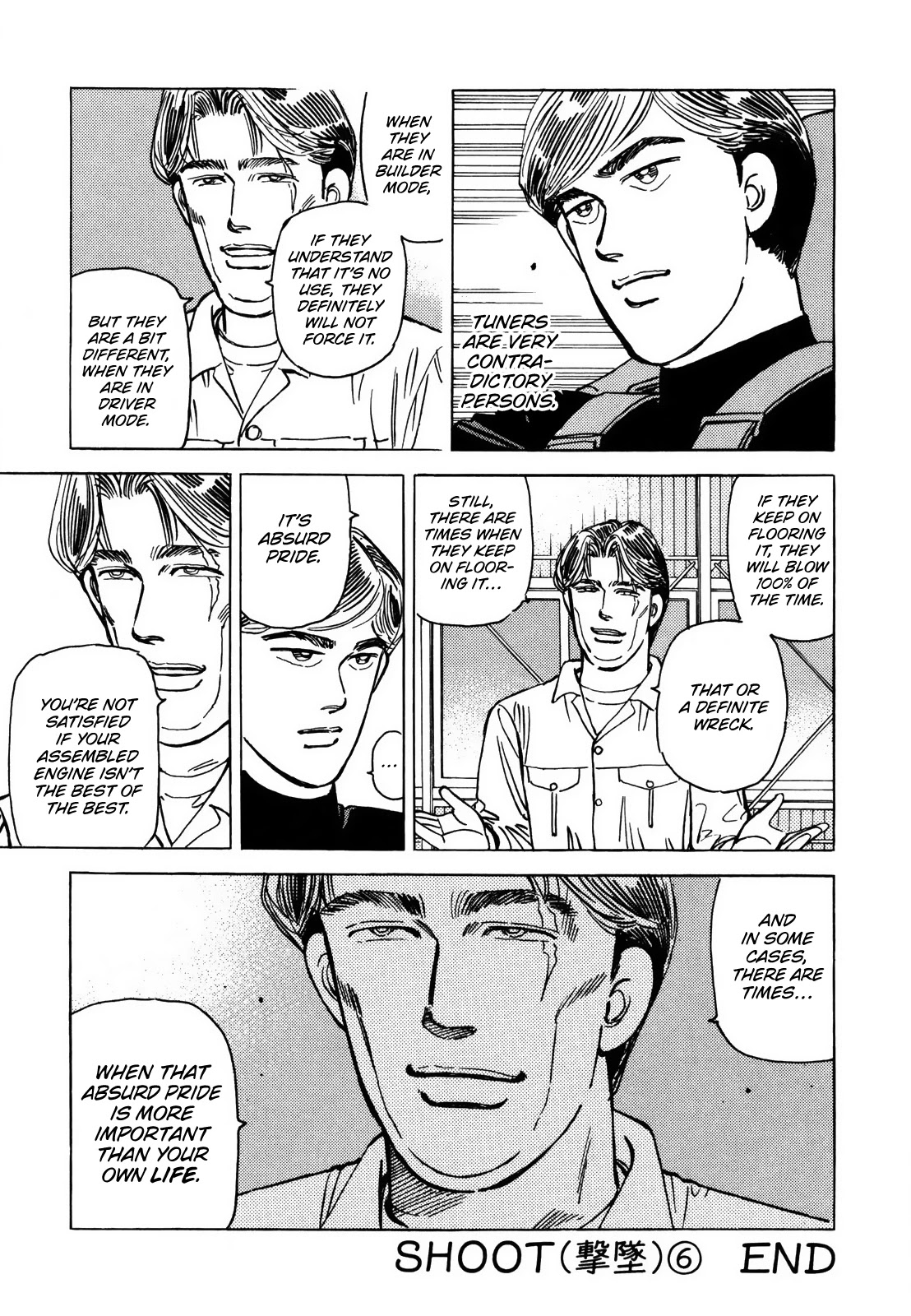 Wangan Midnight Chapter 118 page 13 - Chapter 118: Shoot ⑥