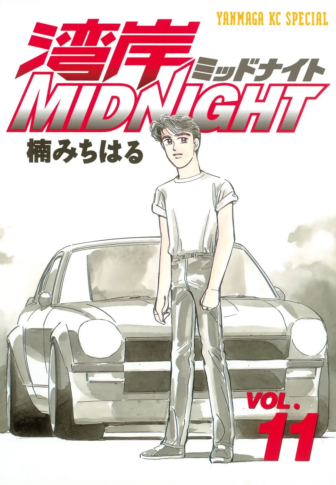 Wangan Midnight Chapter 118 page 2 - Chapter 118: Shoot ⑥