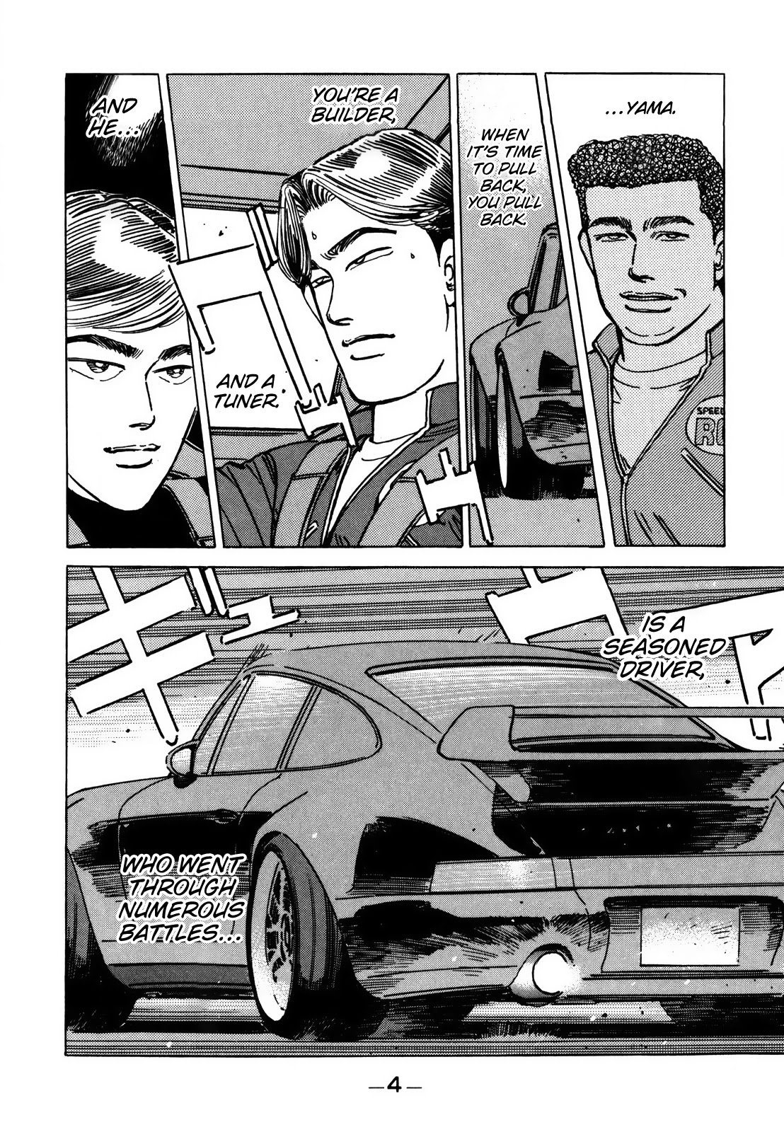 Wangan Midnight Chapter 118 page 4 - Chapter 118: Shoot ⑥