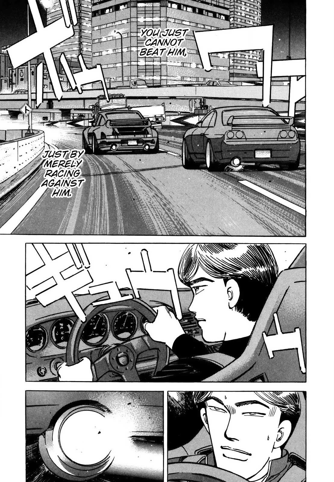 Wangan Midnight Chapter 118 page 5 - Chapter 118: Shoot ⑥