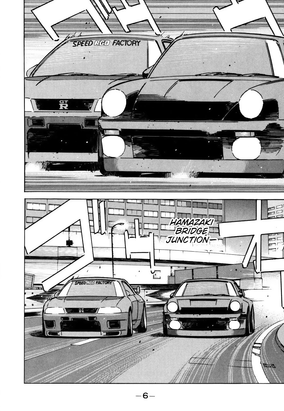 Wangan Midnight Chapter 118 page 6 - Chapter 118: Shoot ⑥