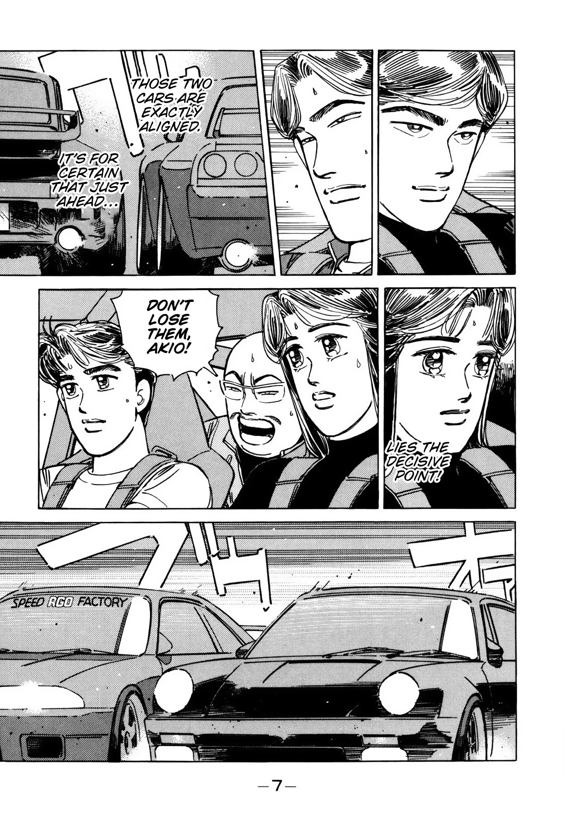 Wangan Midnight Chapter 118 page 7 - Chapter 118: Shoot ⑥