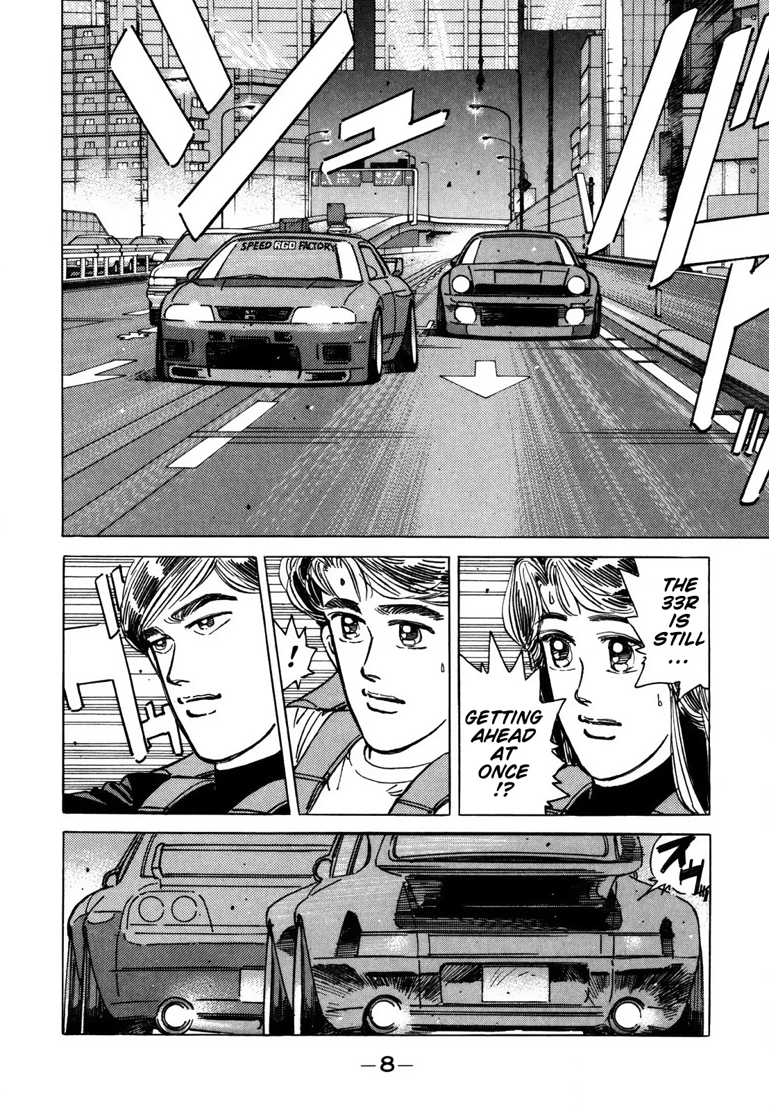 Wangan Midnight Chapter 118 page 8 - Chapter 118: Shoot ⑥