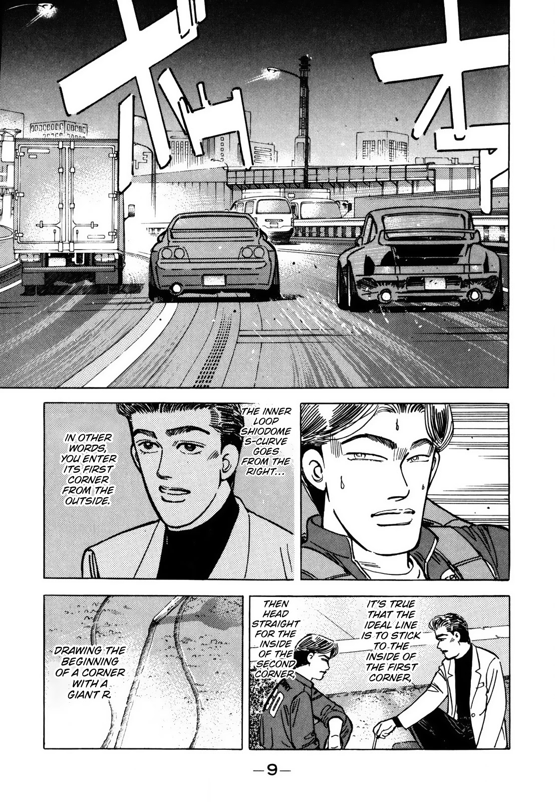 Wangan Midnight Chapter 118 page 9 - Chapter 118: Shoot ⑥