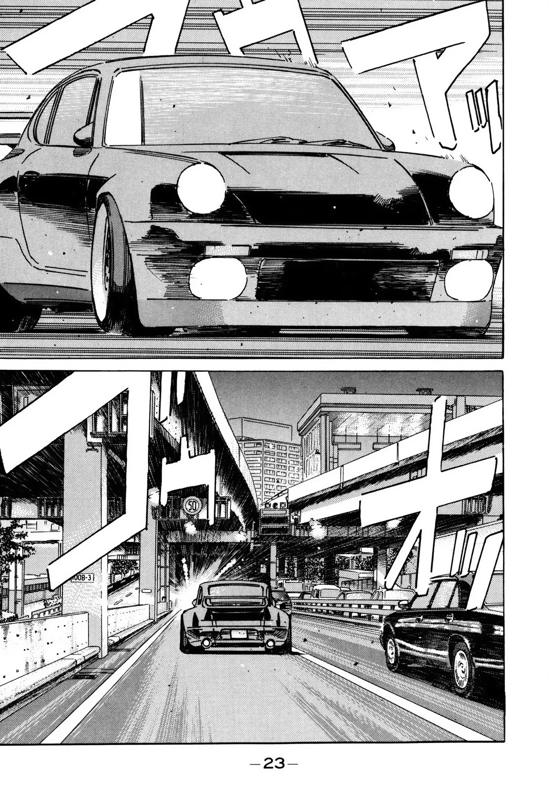Wangan Midnight Chapter 119 page 10 - Chapter 119: Pride ①