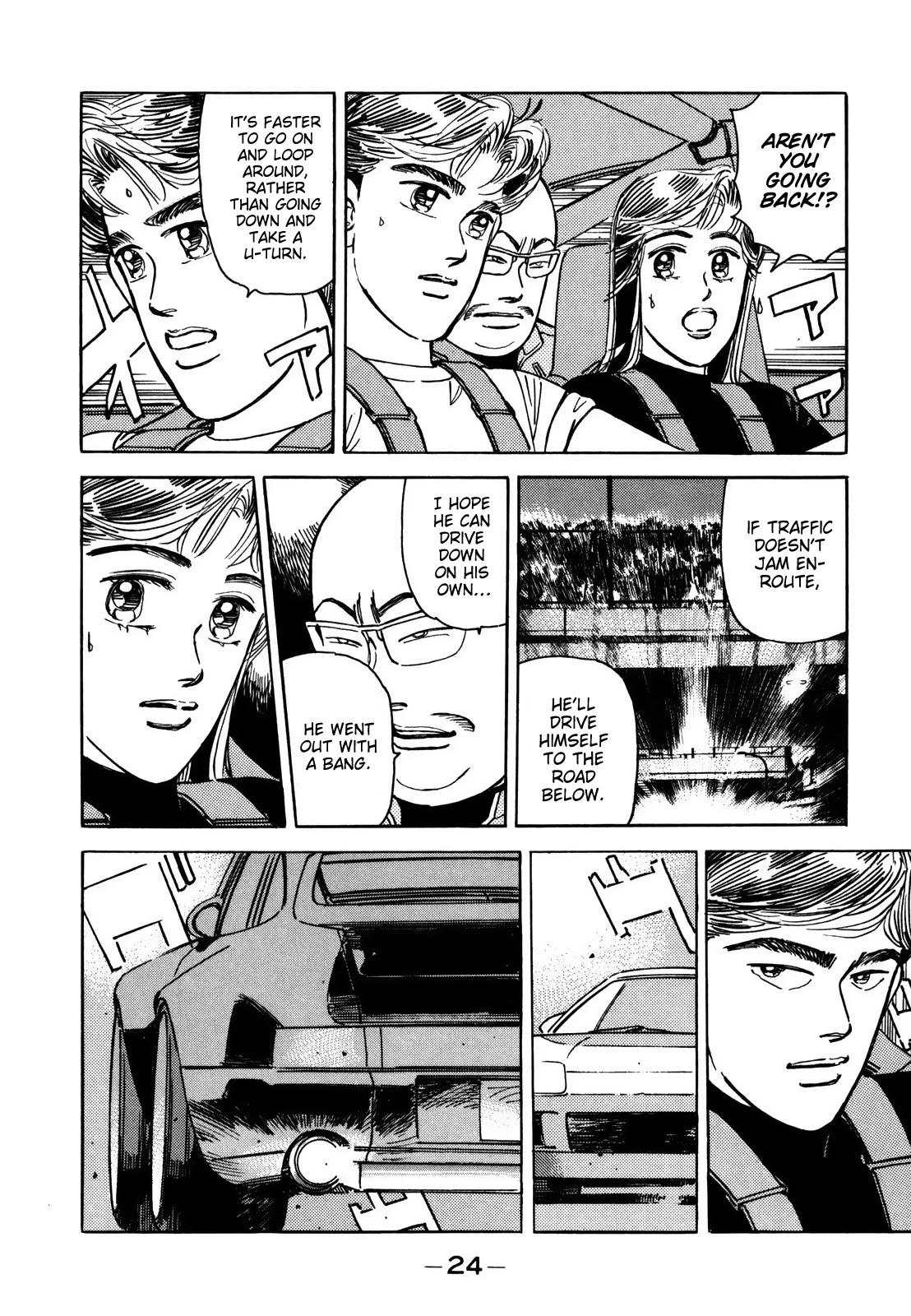 Wangan Midnight Chapter 119 page 11 - Chapter 119: Pride ①