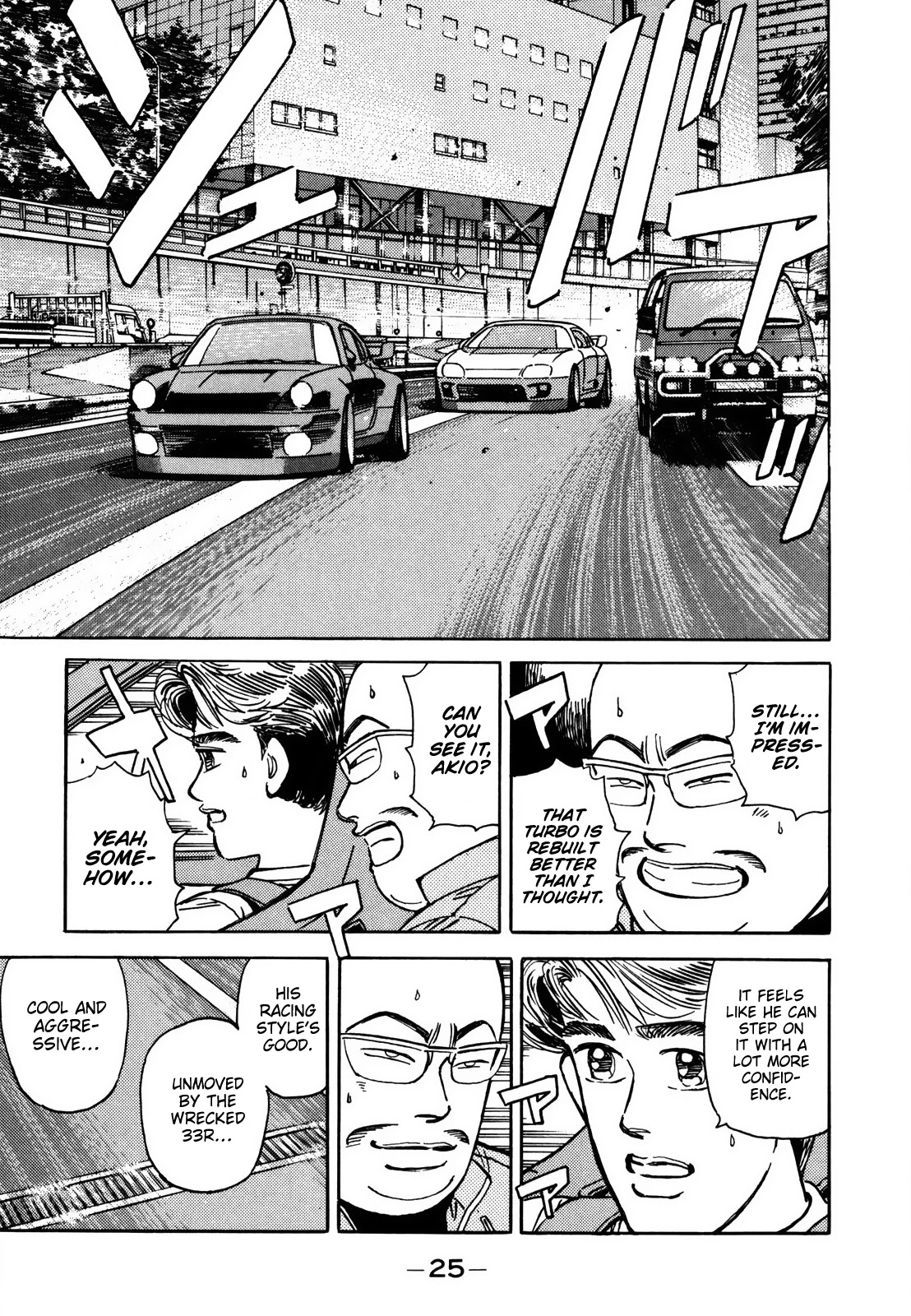 Wangan Midnight Chapter 119 page 12 - Chapter 119: Pride ①