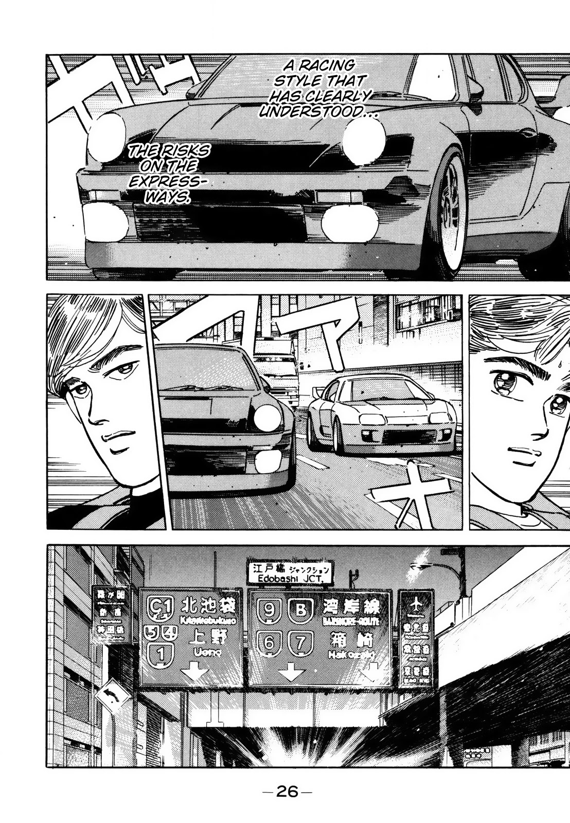Wangan Midnight Chapter 119 page 13 - Chapter 119: Pride ①