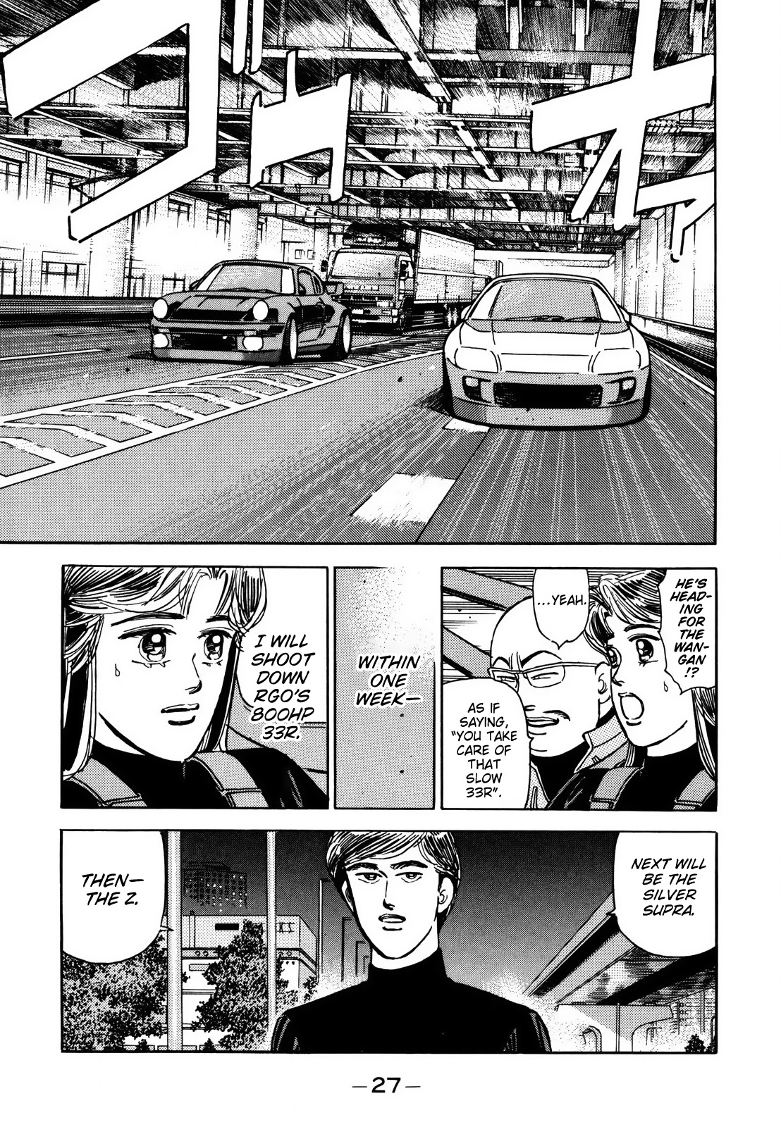 Wangan Midnight Chapter 119 page 14 - Chapter 119: Pride ①