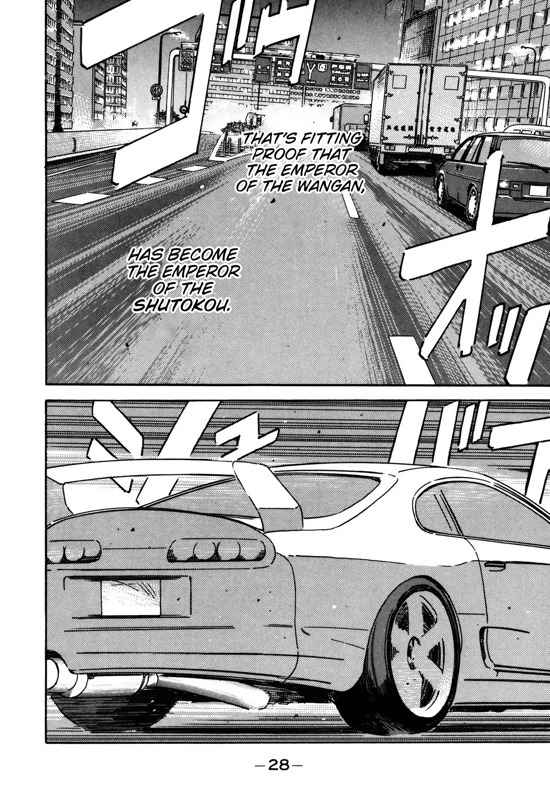 Wangan Midnight Chapter 119 page 15 - Chapter 119: Pride ①