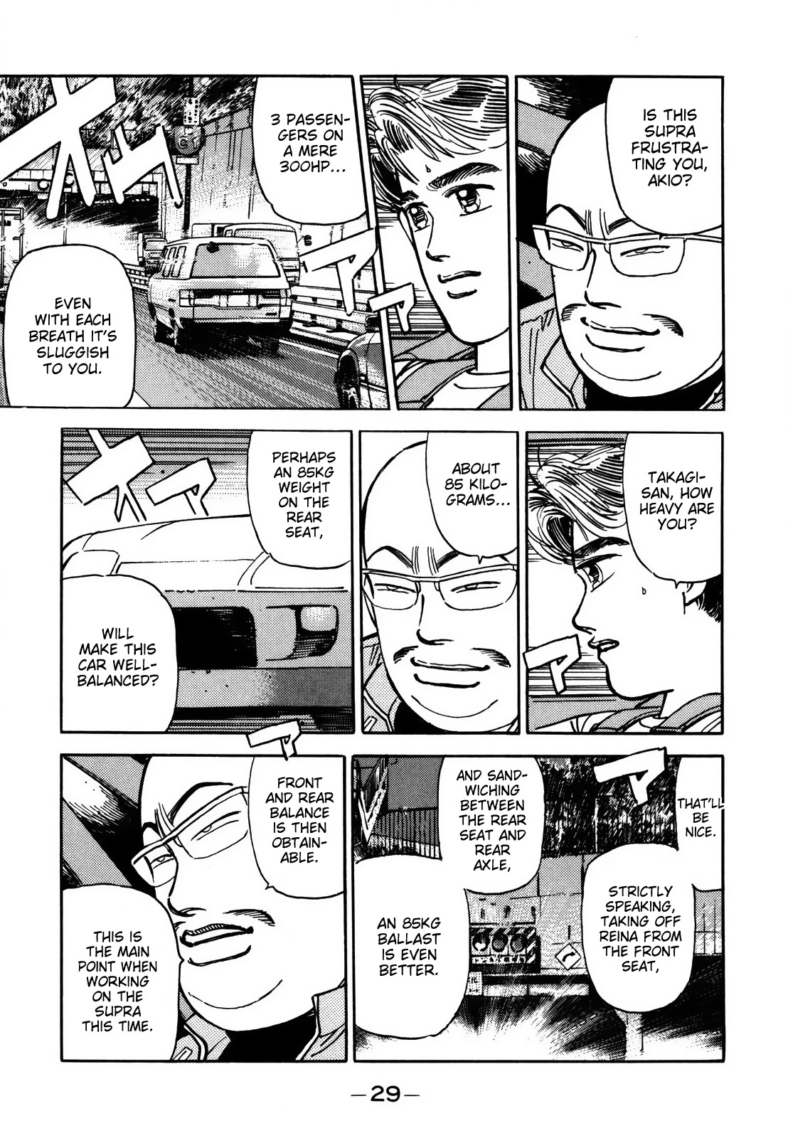 Wangan Midnight Chapter 119 page 16 - Chapter 119: Pride ①
