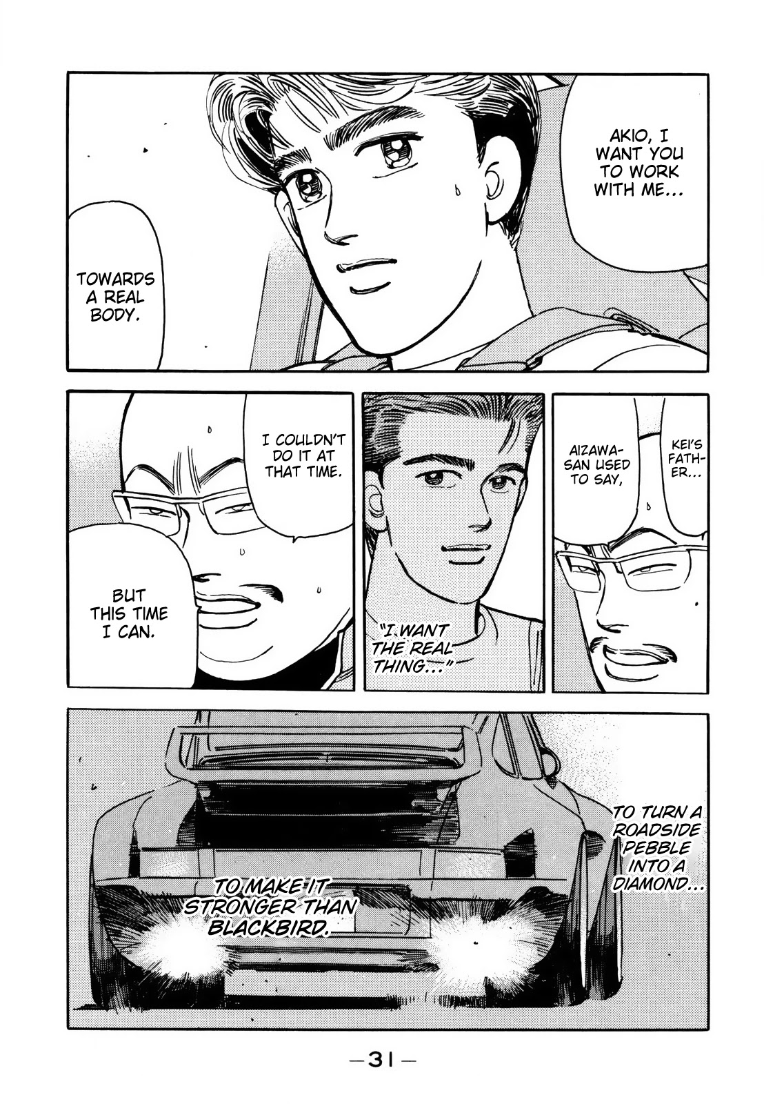 Wangan Midnight Chapter 119 page 18 - Chapter 119: Pride ①