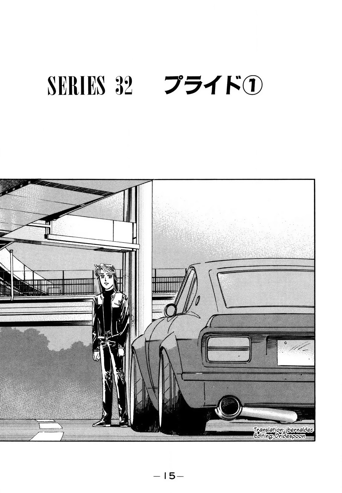 Wangan Midnight Chapter 119 page 2 - Chapter 119: Pride ①