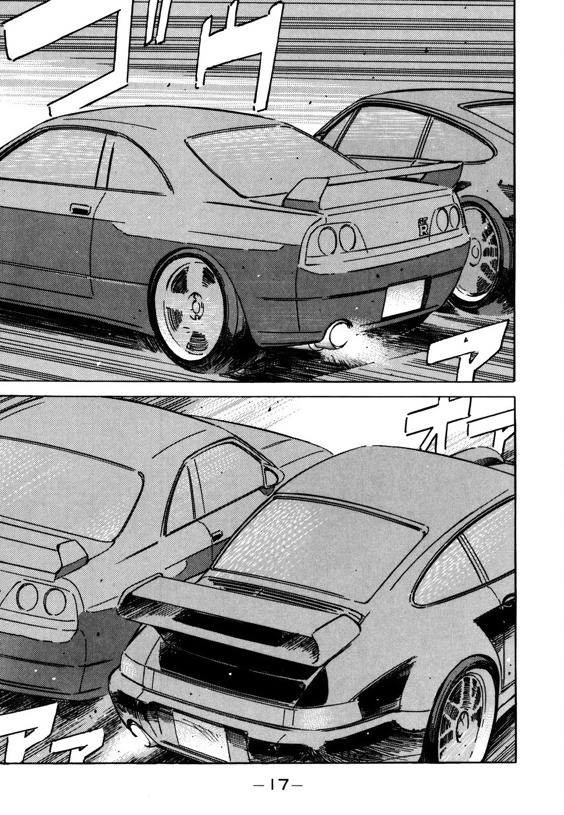 Wangan Midnight Chapter 119 page 4 - Chapter 119: Pride ①