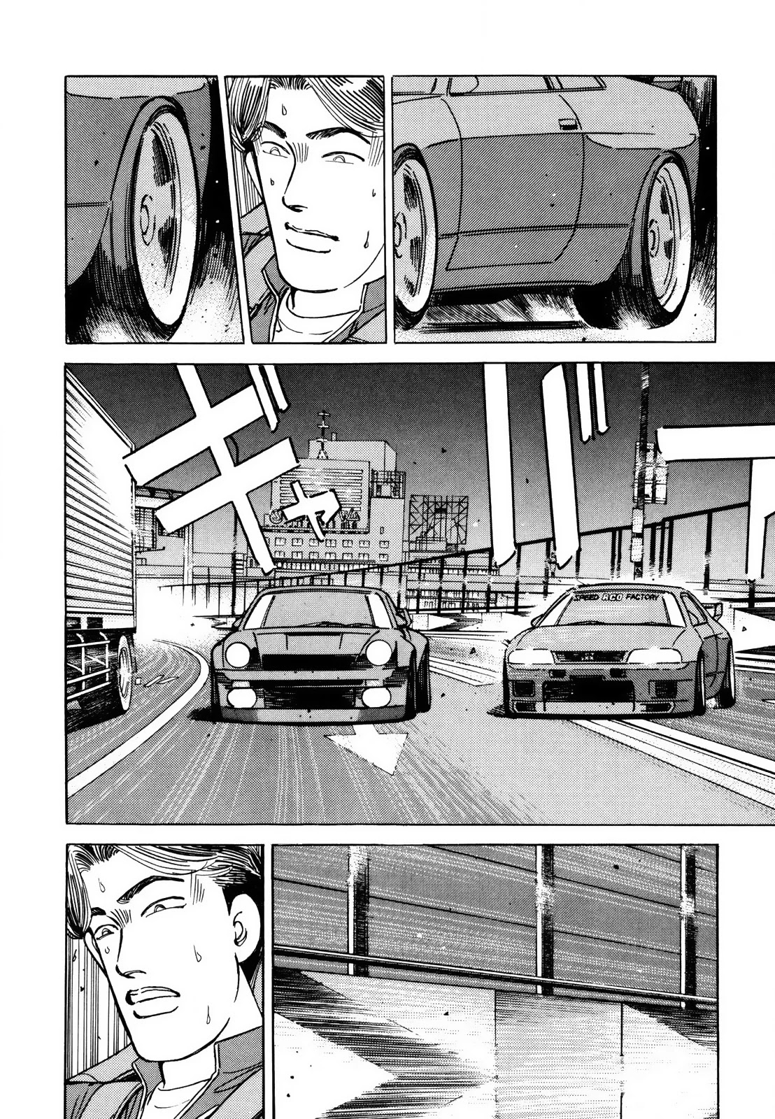 Wangan Midnight Chapter 119 page 5 - Chapter 119: Pride ①