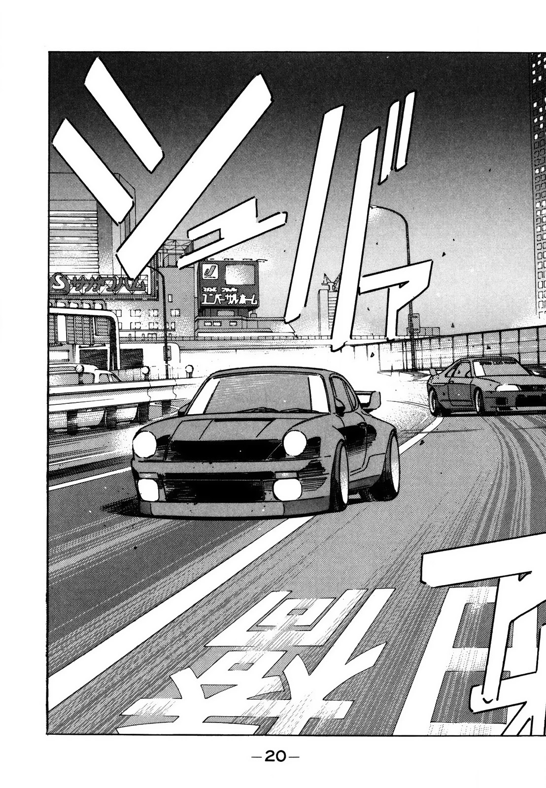 Wangan Midnight Chapter 119 page 7 - Chapter 119: Pride ①