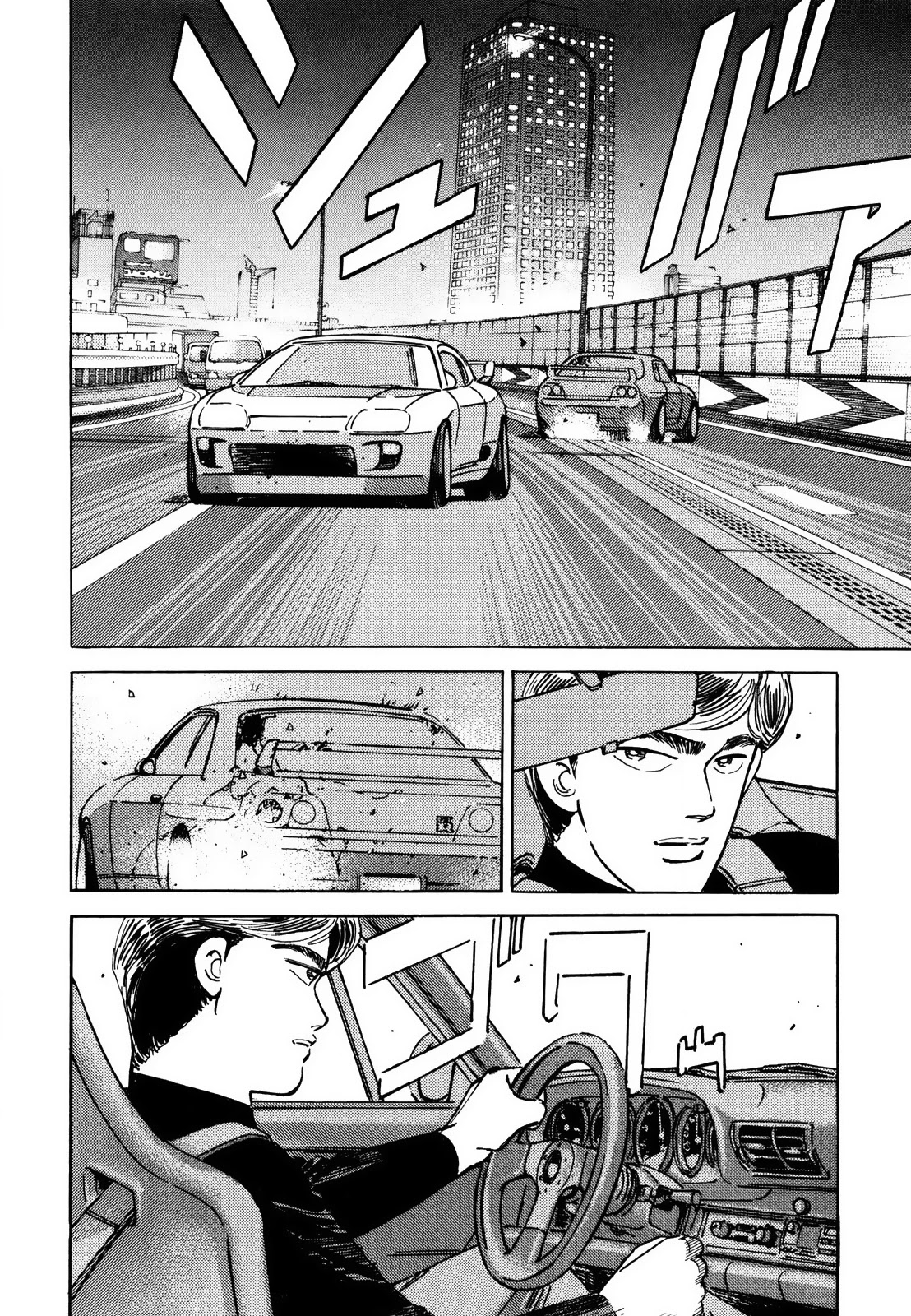 Wangan Midnight Chapter 119 page 9 - Chapter 119: Pride ①