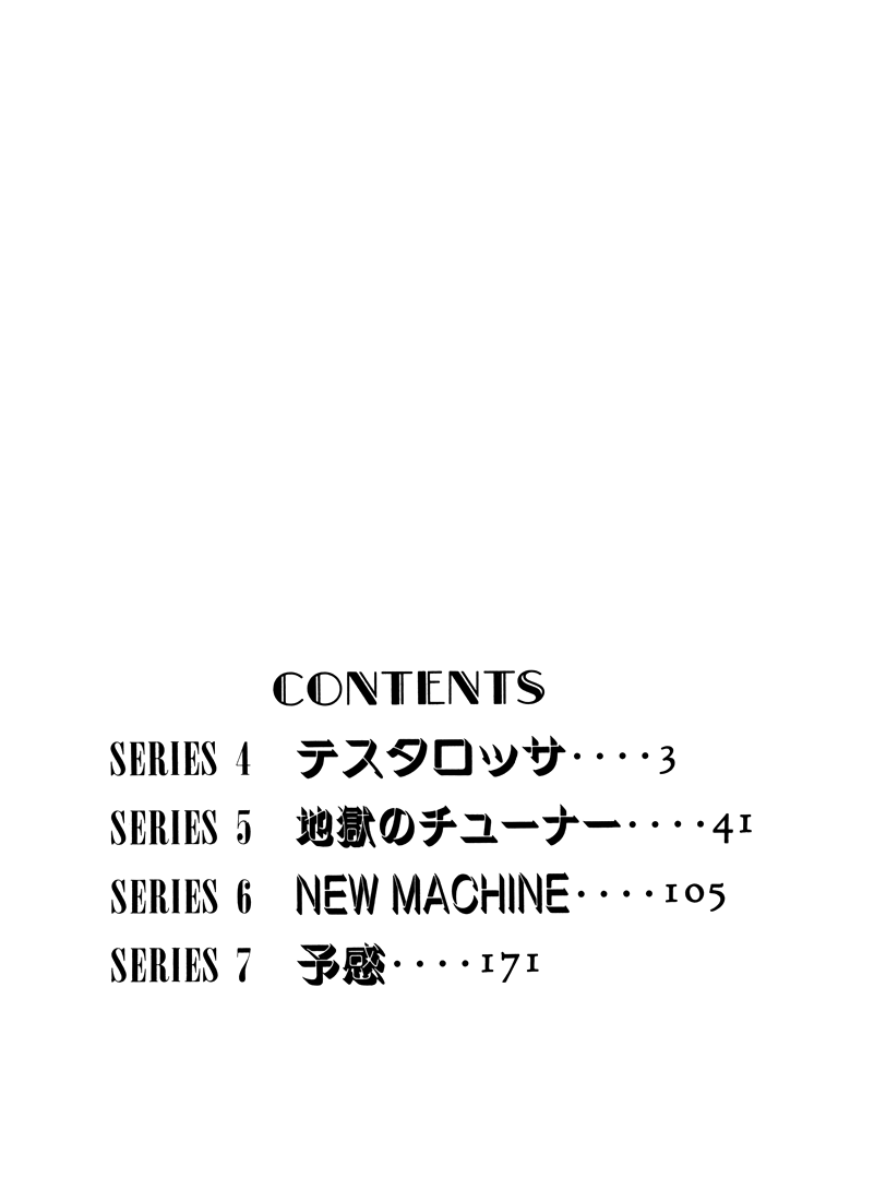 Wangan Midnight Chapter 12.2 page 1 - Chapter 12 v2 : Series 4 - Testarossa ②