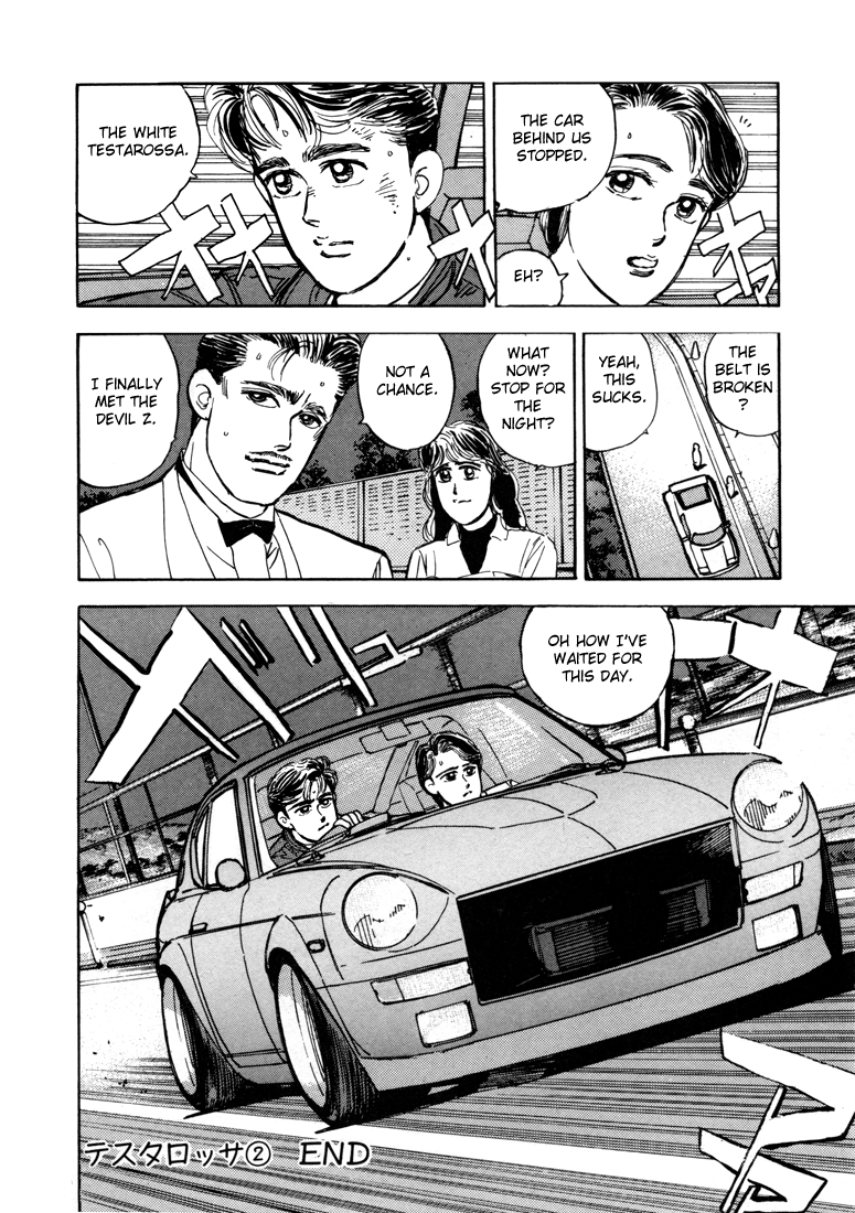 Wangan Midnight Chapter 12.2 page 17 - Chapter 12 v2 : Series 4 - Testarossa ②