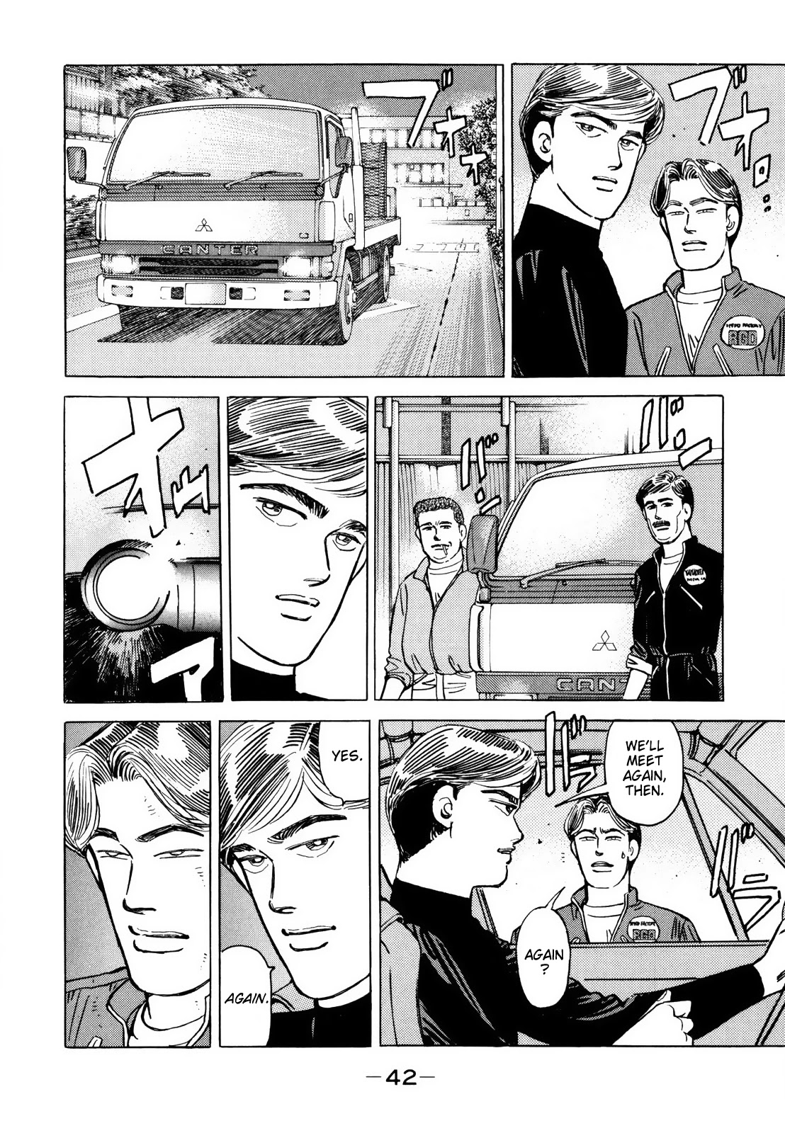 Wangan Midnight Chapter 120 page 10 - Chapter 120: Pride ②