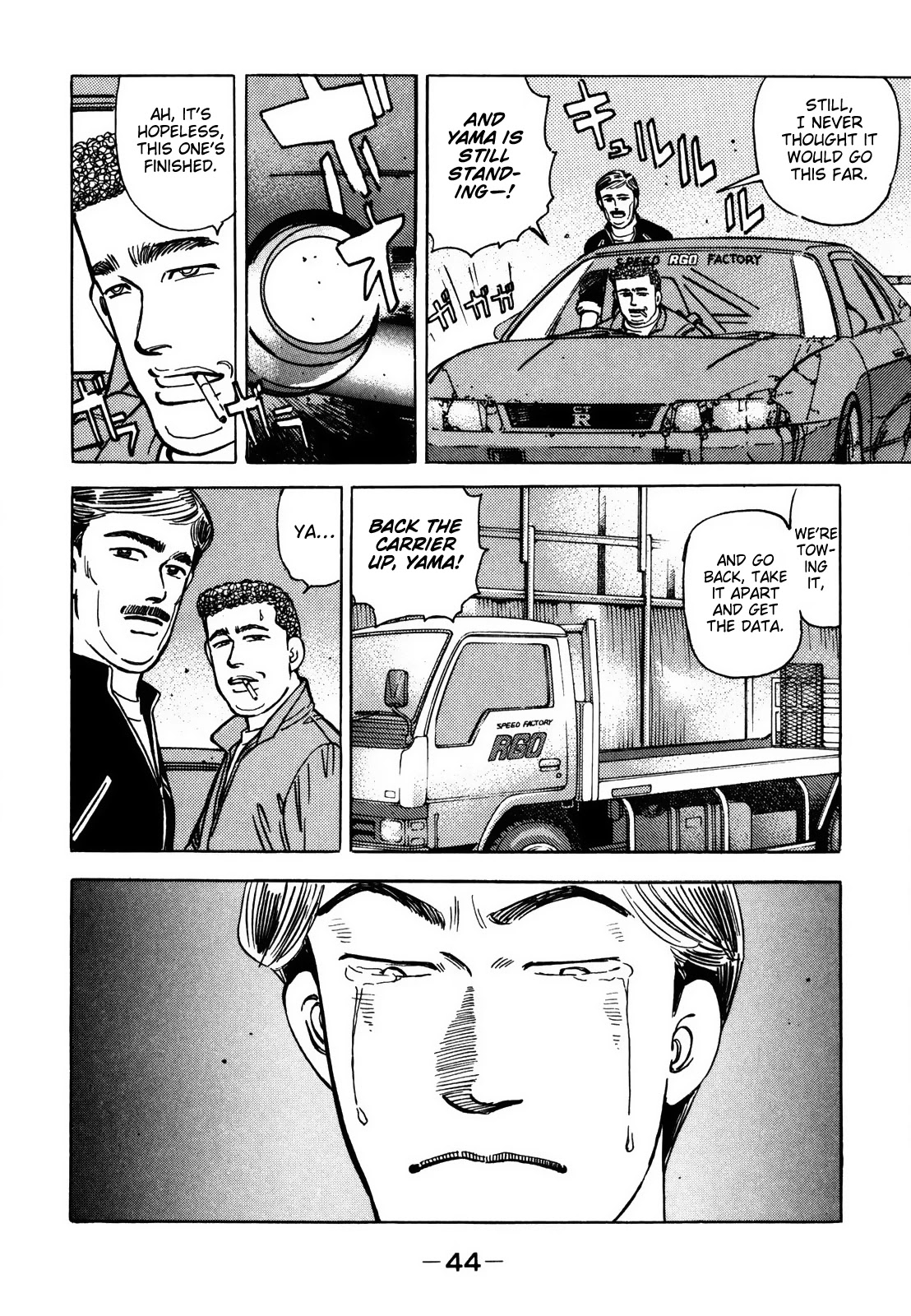 Wangan Midnight Chapter 120 page 12 - Chapter 120: Pride ②