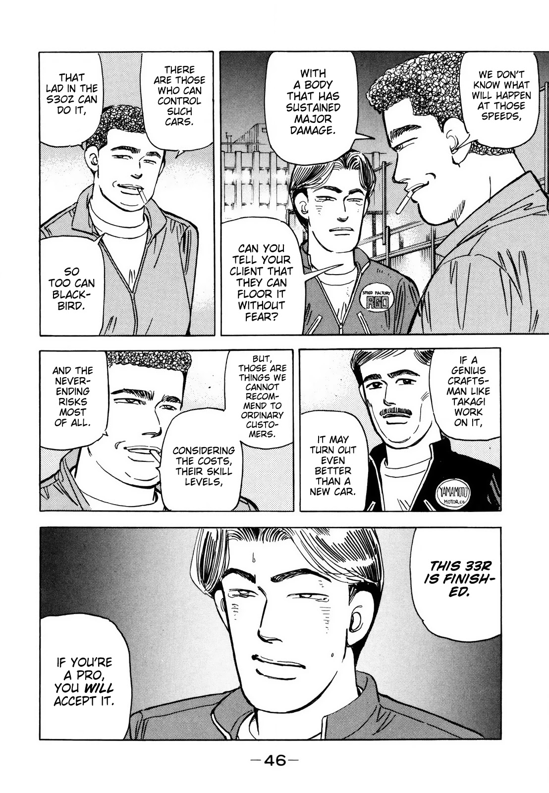 Wangan Midnight Chapter 120 page 14 - Chapter 120: Pride ②