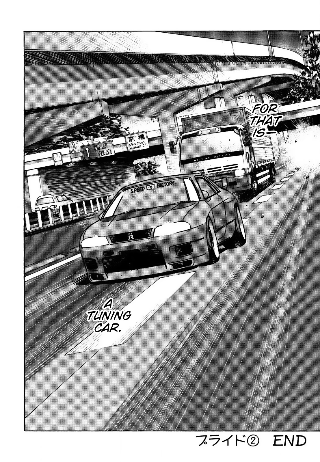 Wangan Midnight Chapter 120 page 16 - Chapter 120: Pride ②