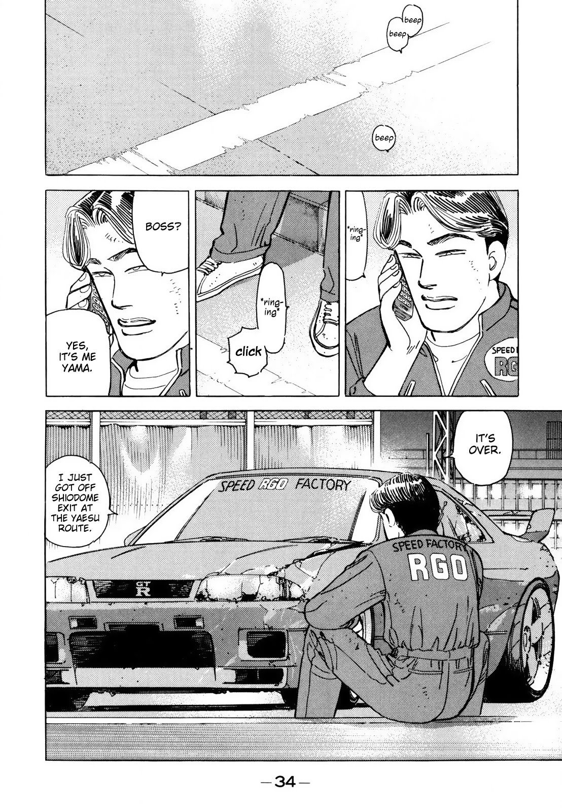 Wangan Midnight Chapter 120 page 2 - Chapter 120: Pride ②