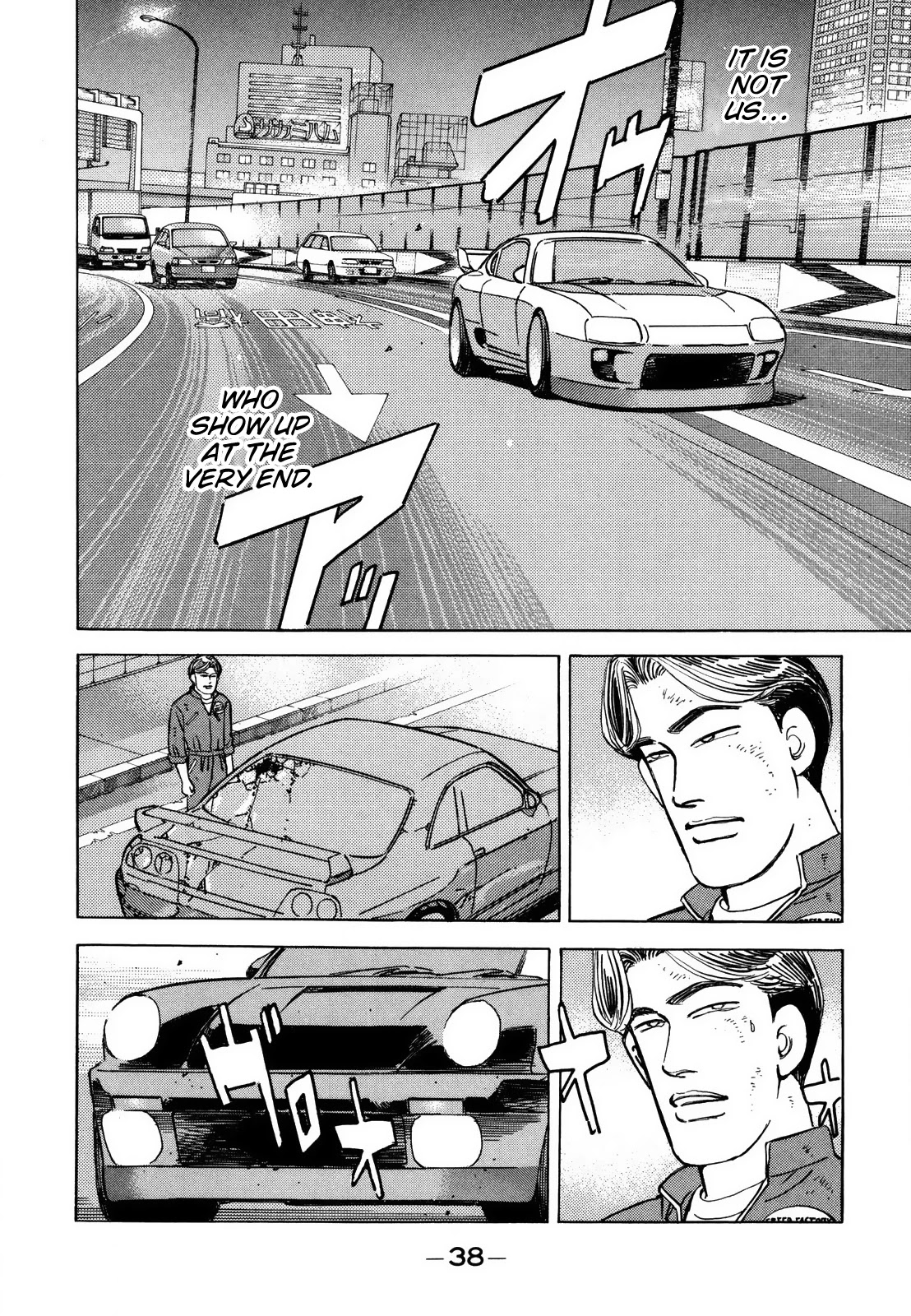Wangan Midnight Chapter 120 page 6 - Chapter 120: Pride ②