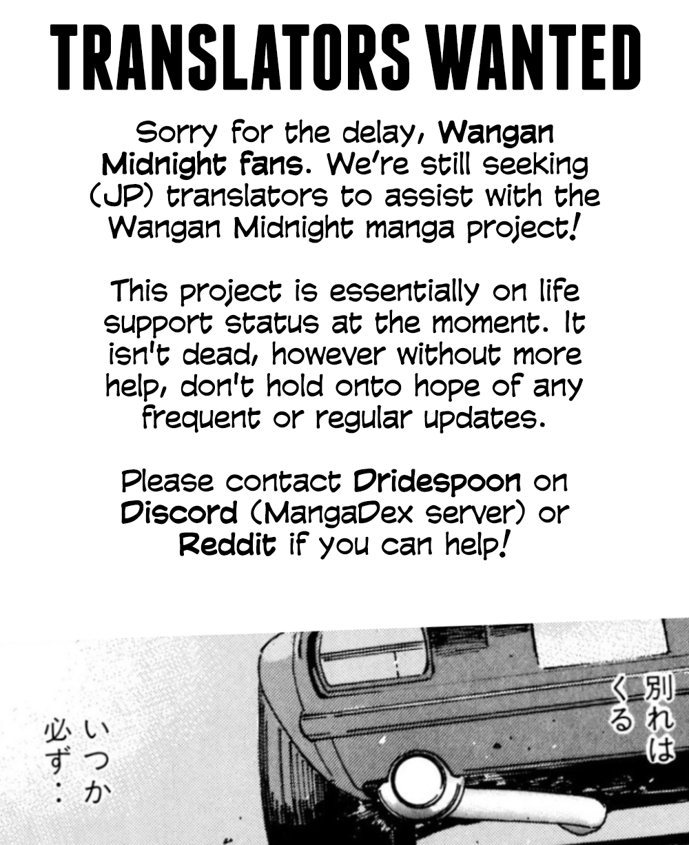 Wangan Midnight Chapter 121 page 1 - Chapter 121: Pride ③