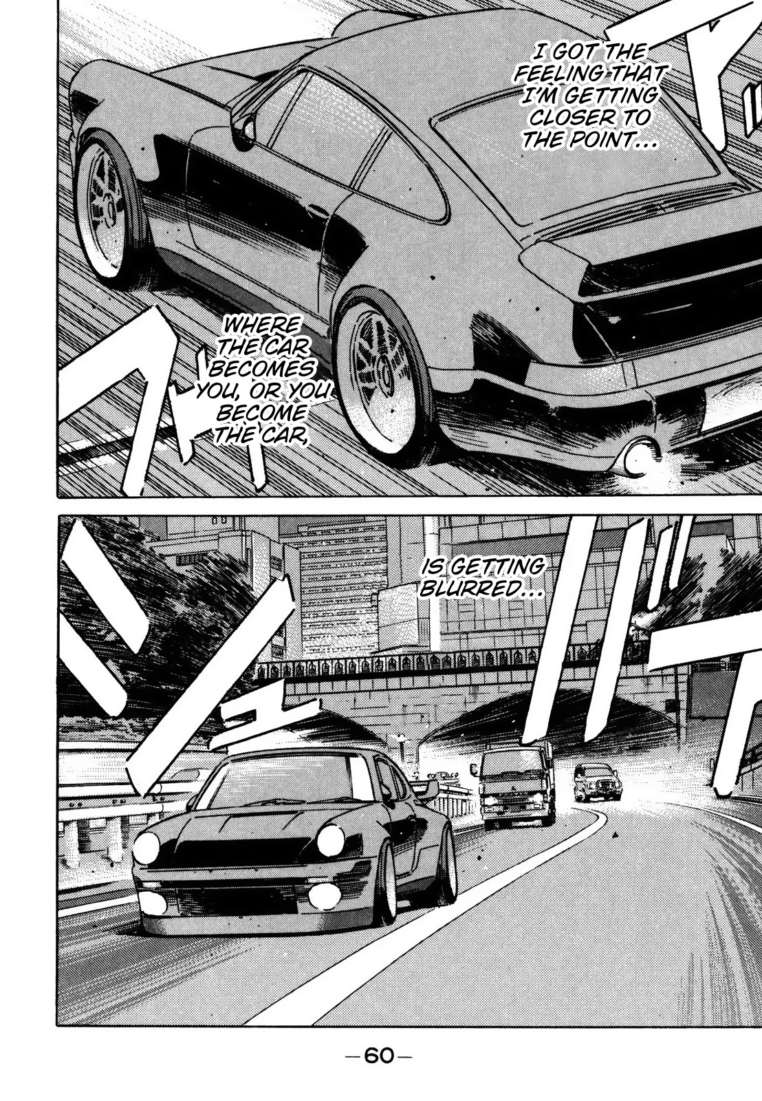 Wangan Midnight Chapter 121 page 13 - Chapter 121: Pride ③