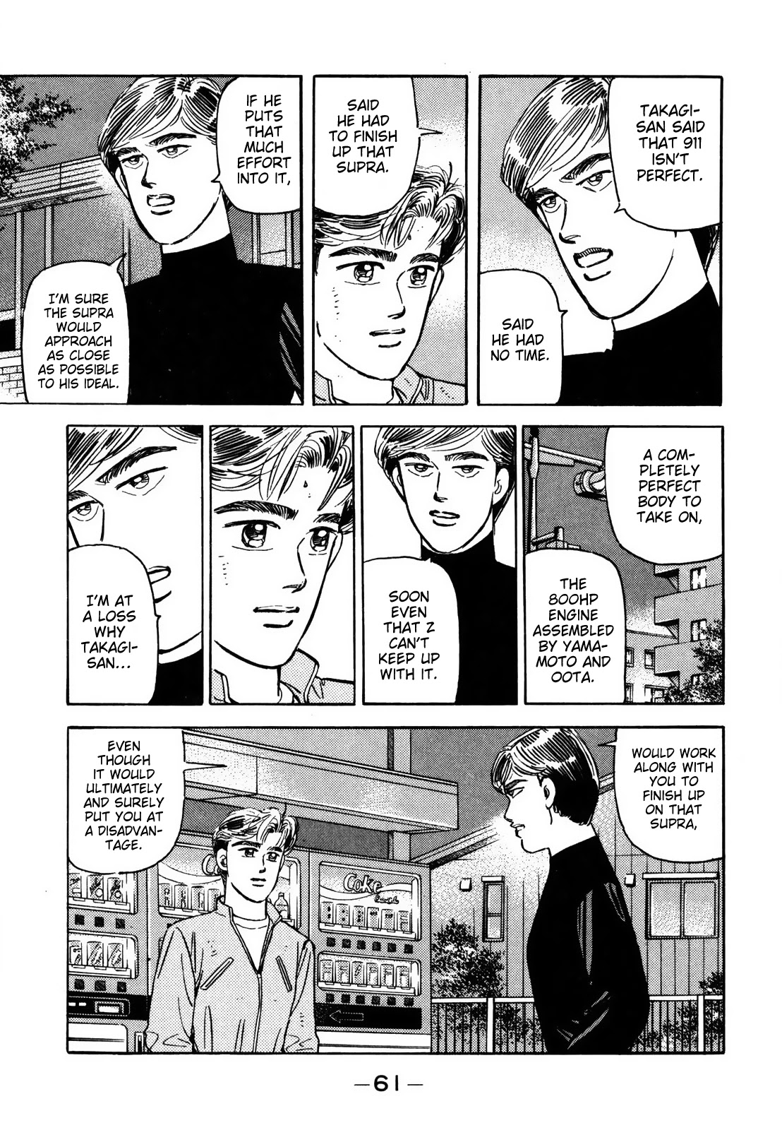 Wangan Midnight Chapter 121 page 14 - Chapter 121: Pride ③
