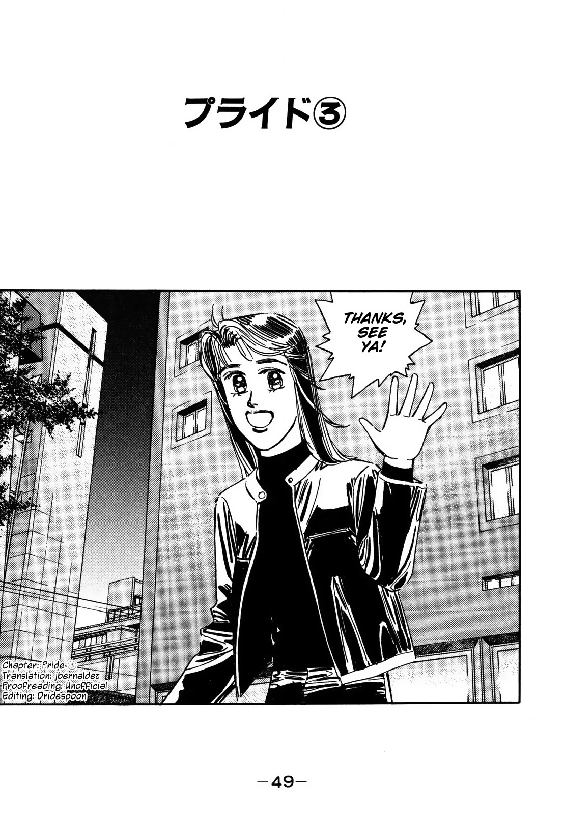 Wangan Midnight Chapter 121 page 2 - Chapter 121: Pride ③