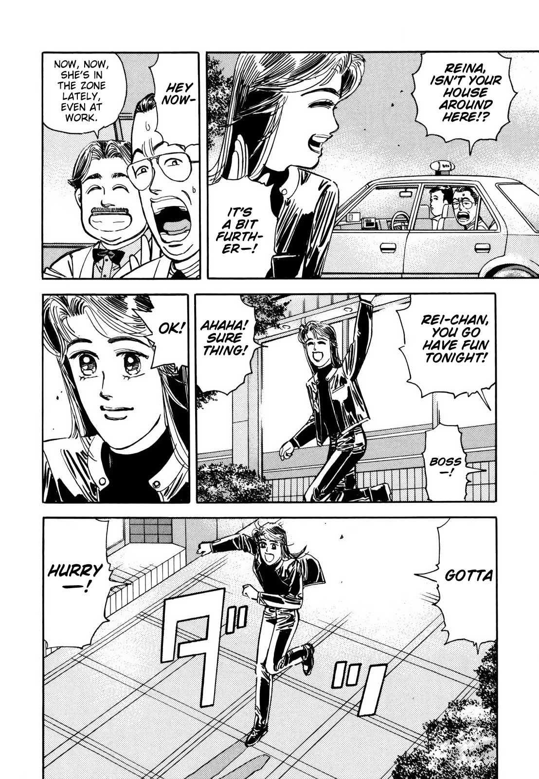 Wangan Midnight Chapter 121 page 3 - Chapter 121: Pride ③