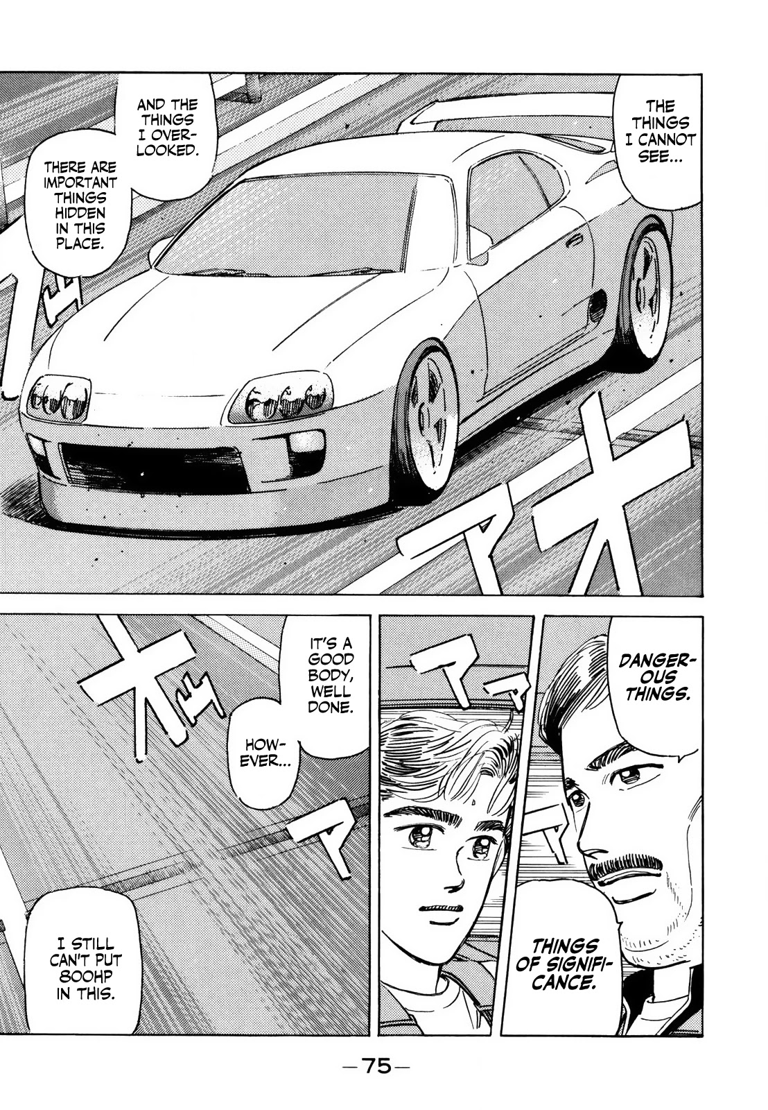 Wangan Midnight Chapter 122 page 11 - Chapter 122: Pride ④