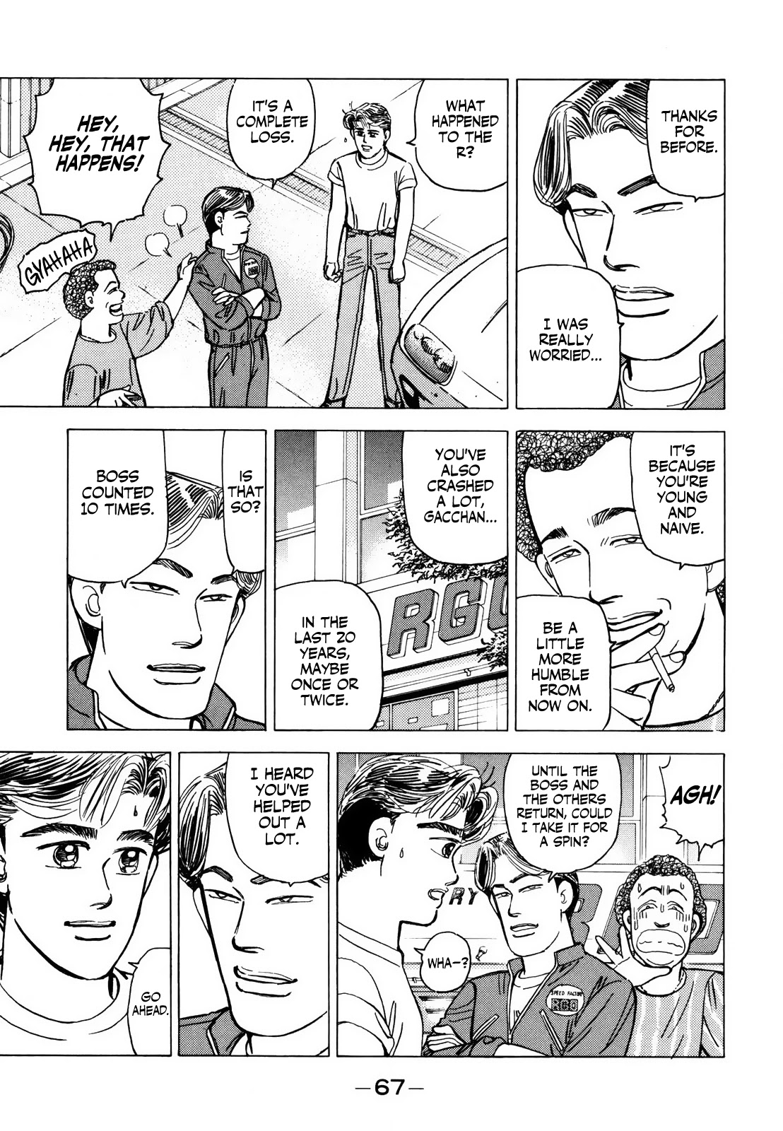Wangan Midnight Chapter 122 page 3 - Chapter 122: Pride ④