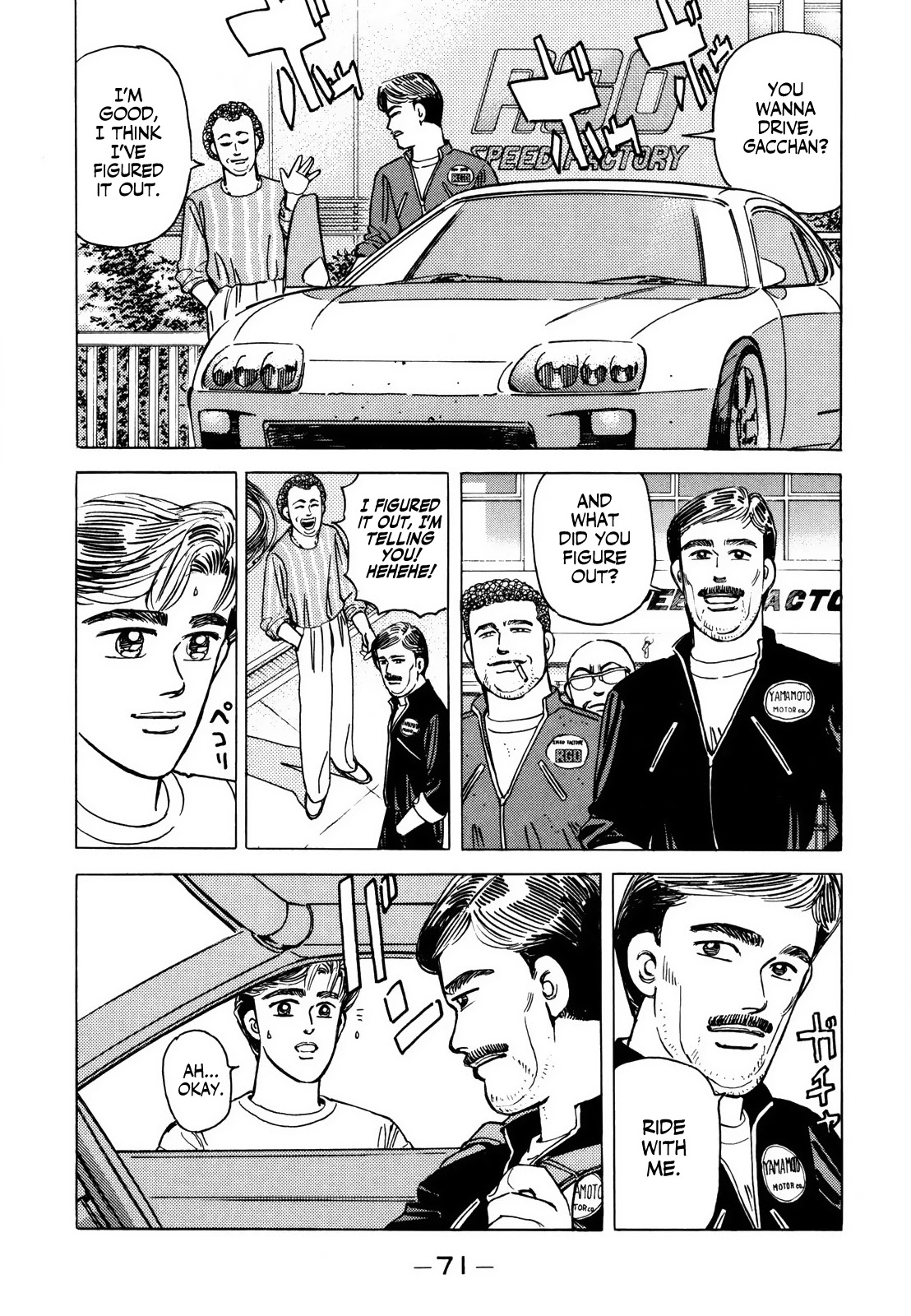 Wangan Midnight Chapter 122 page 7 - Chapter 122: Pride ④
