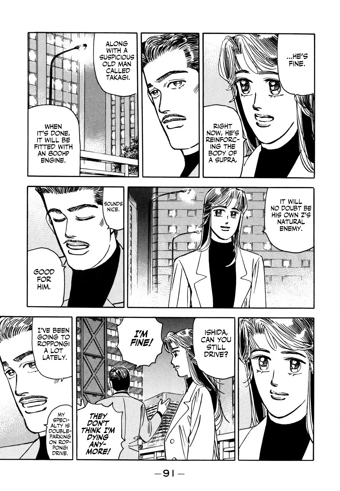 Wangan Midnight Chapter 123 page 11 - Chapter 123: Pride ⑤