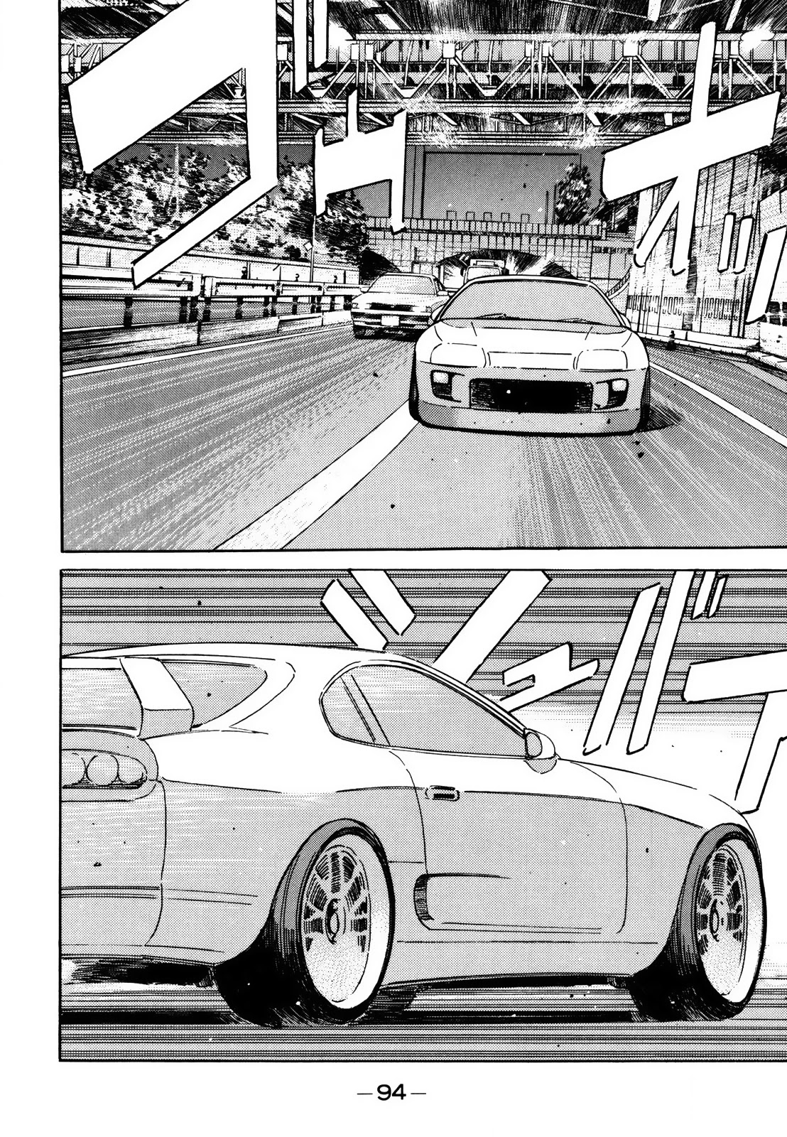 Wangan Midnight Chapter 123 page 14 - Chapter 123: Pride ⑤