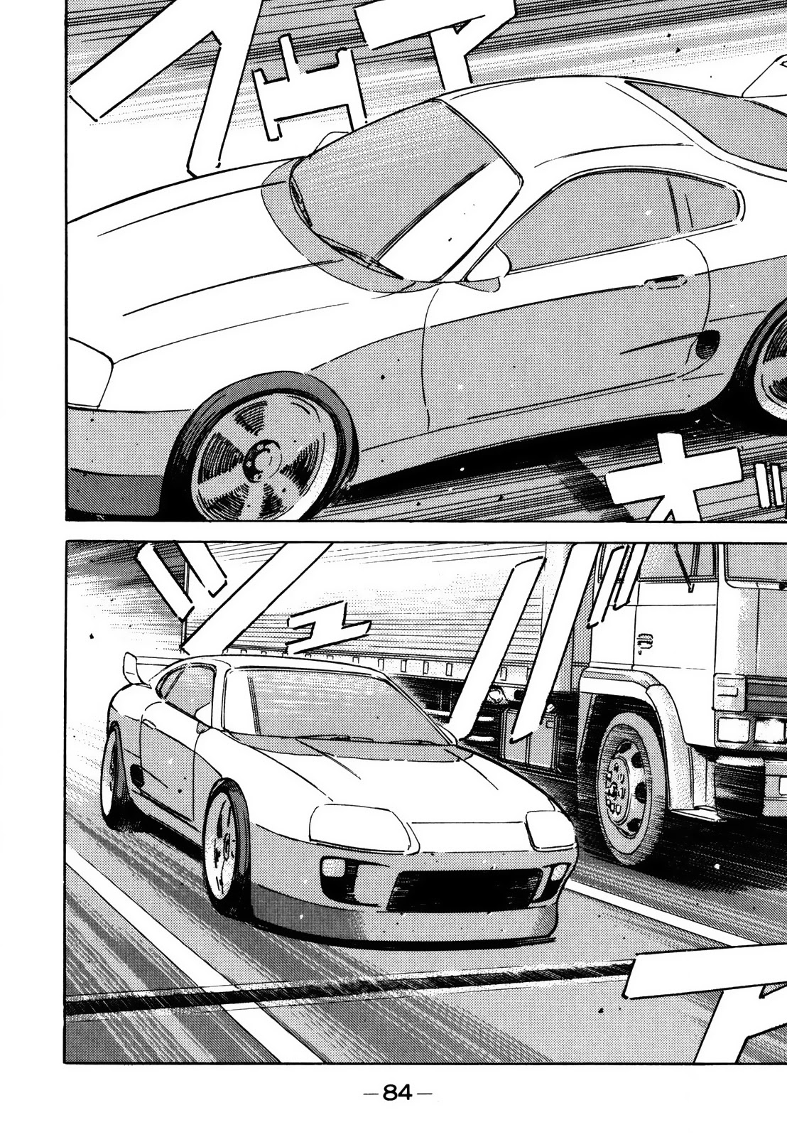 Wangan Midnight Chapter 123 page 4 - Chapter 123: Pride ⑤